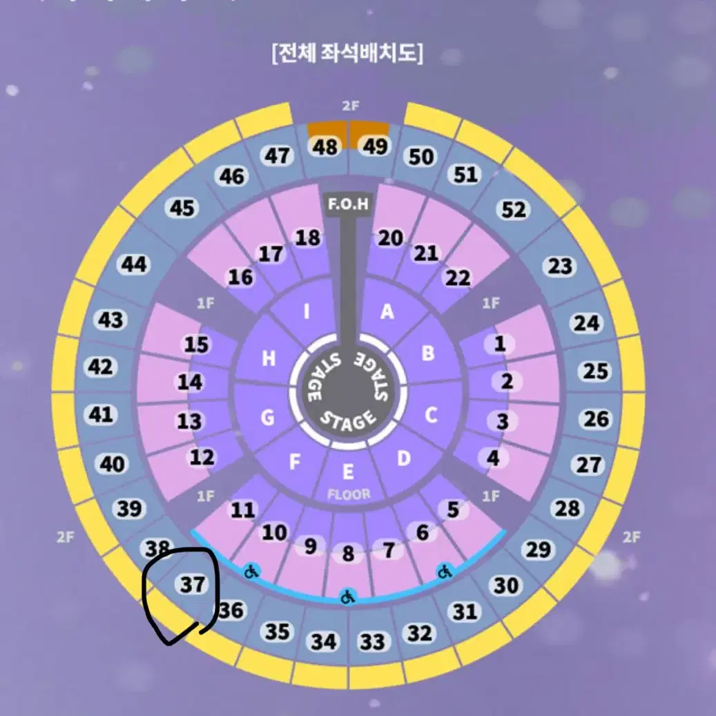 성시경 콘서트 원가양도 합니다