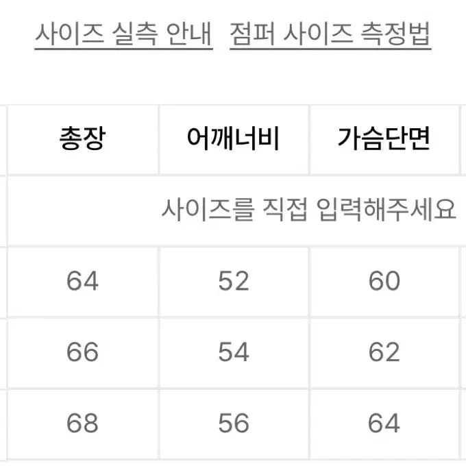 아웃스탠딩 셀비지 데님 2세대 자켓 라이트블루 L