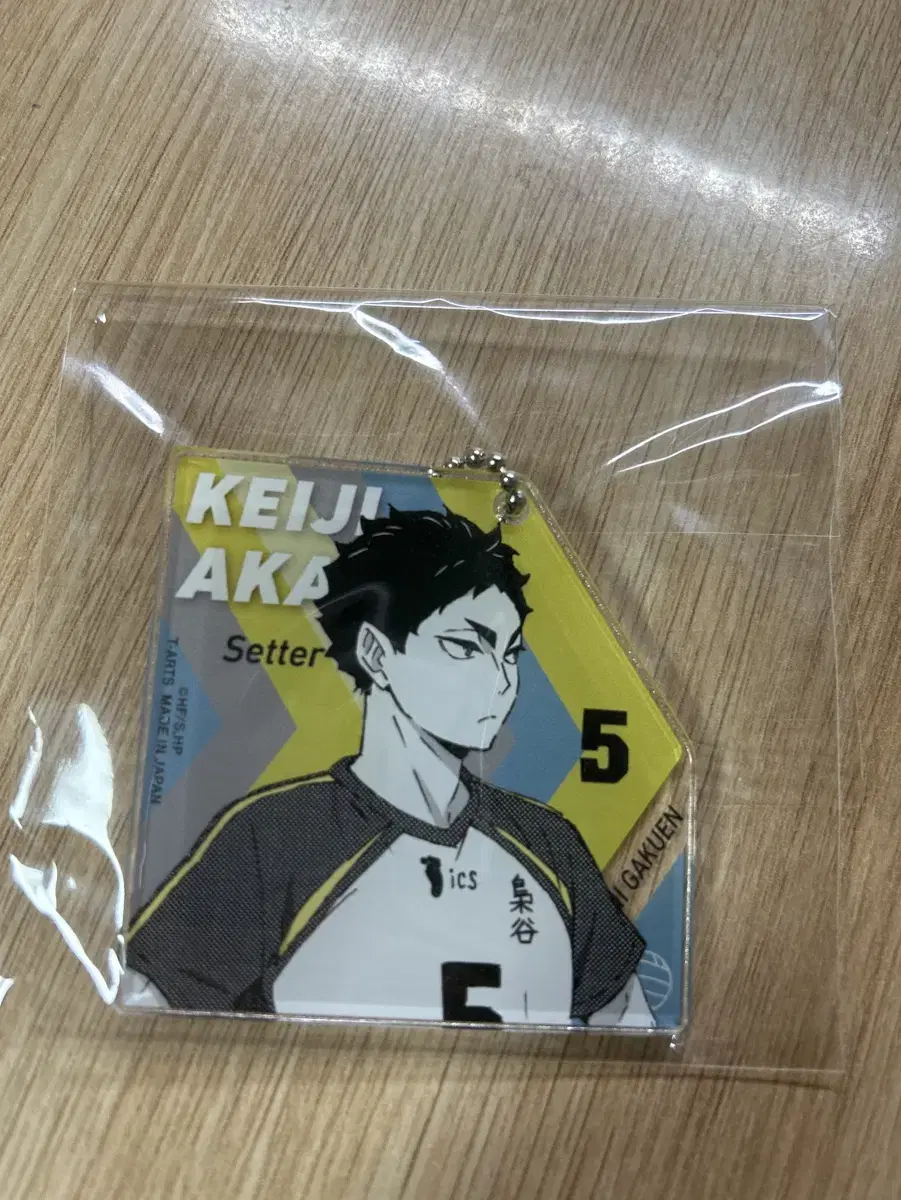 Haikyuu Akaashi Keiji Acrylic Keyring