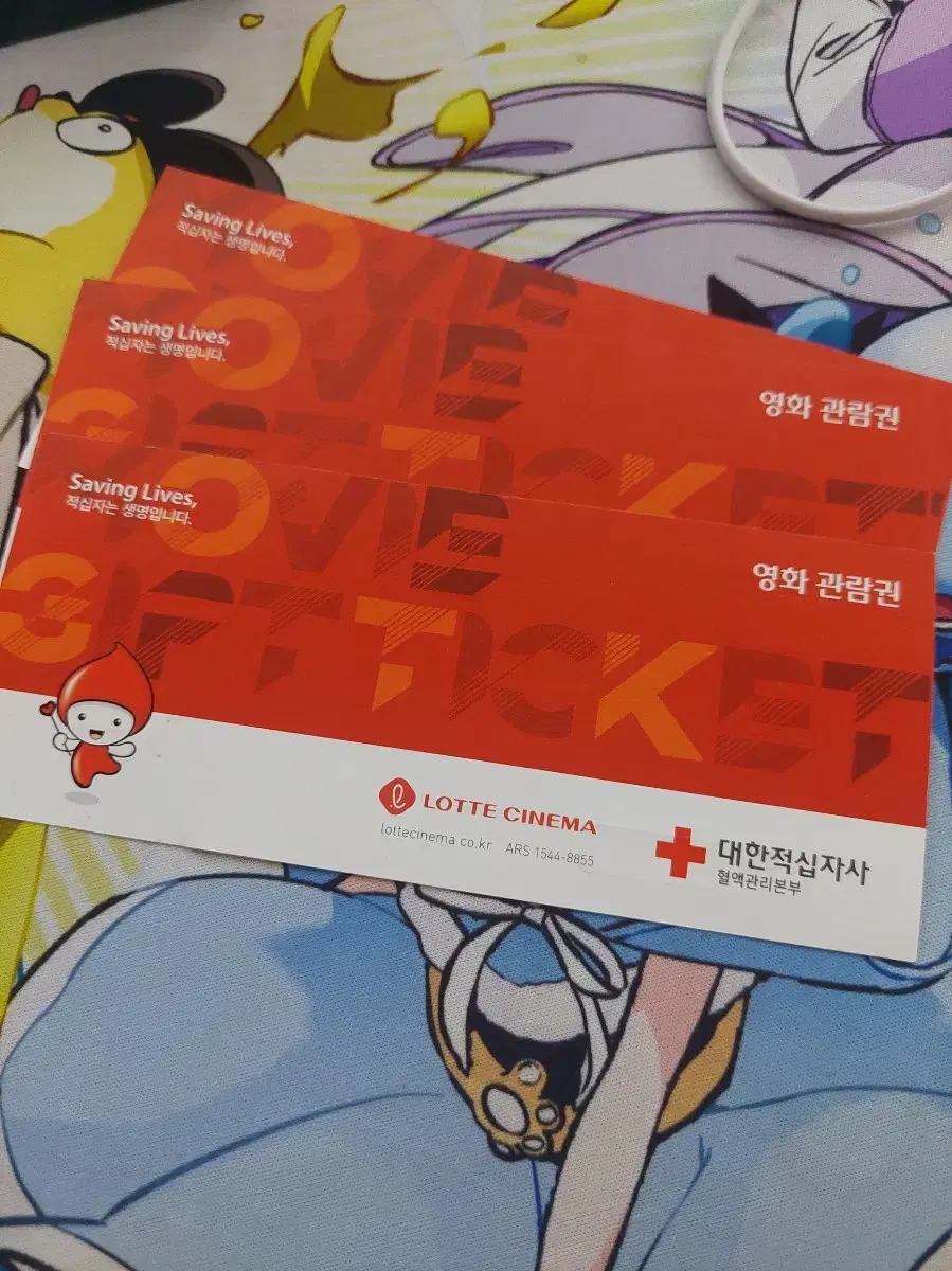 3 Lotte Cinema movie passes