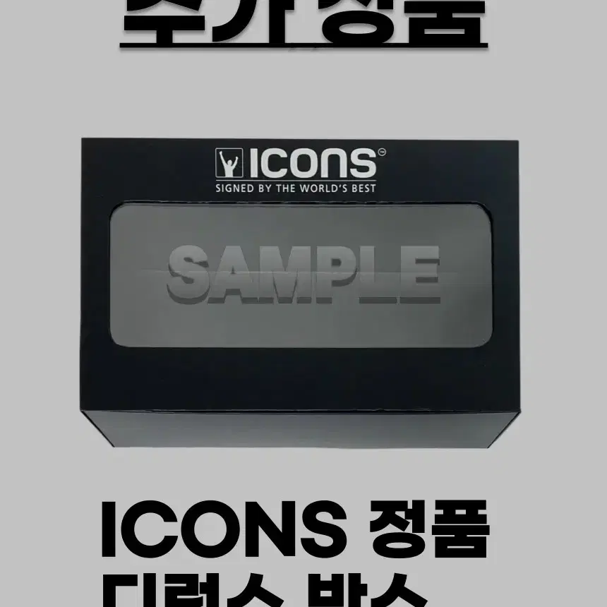 [ICONS 인증] 루이스 디아즈 아이콘즈 싸인 사인 아디다스 축구화