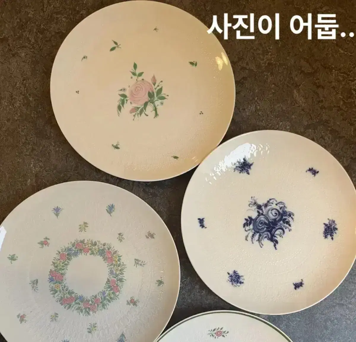 19.3cm/독일 빈티지 로젠탈 로만제 디저트접시ㅡ미사용