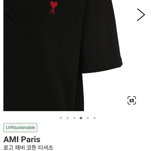 ami paris 로고 헤비 코튼 티셔츠 반팔