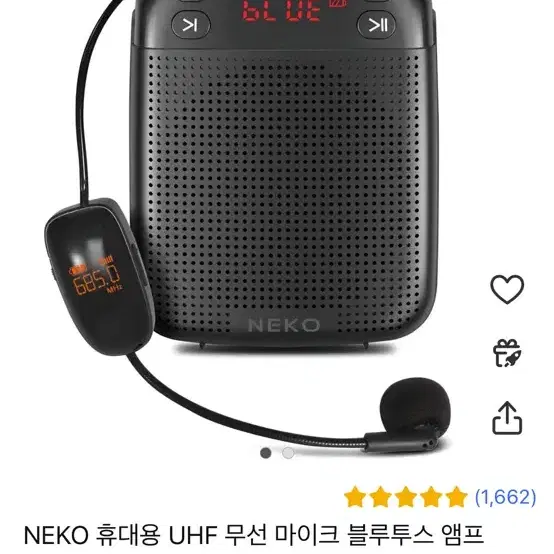 네코 UHF 무선 멀티미디어 앰프