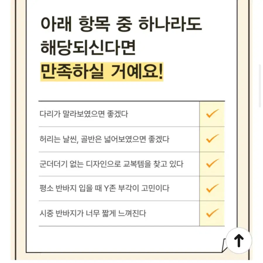 빅톨리아 기모 반바지 블랙 화이트