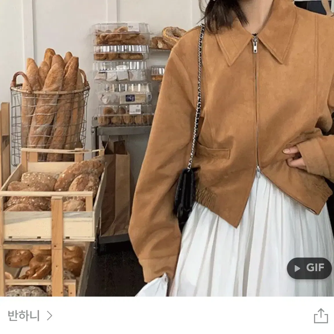 반하니 웨스턴 무드 스웨이드 자켓