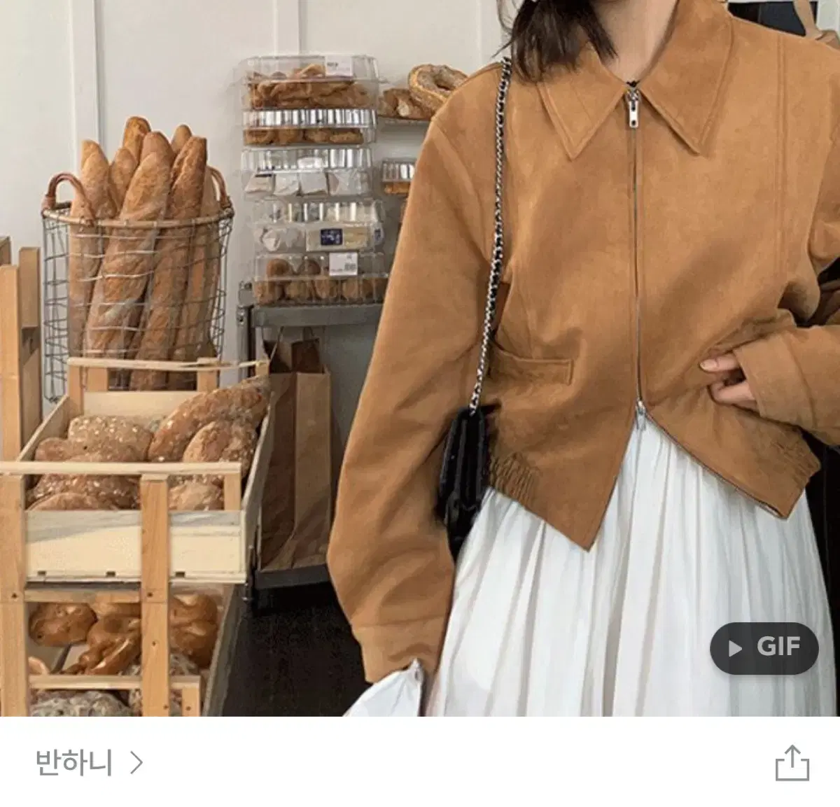 반하니 웨스턴 무드 스웨이드 자켓