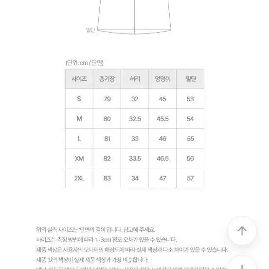 에이블리 흑청 롱스커트