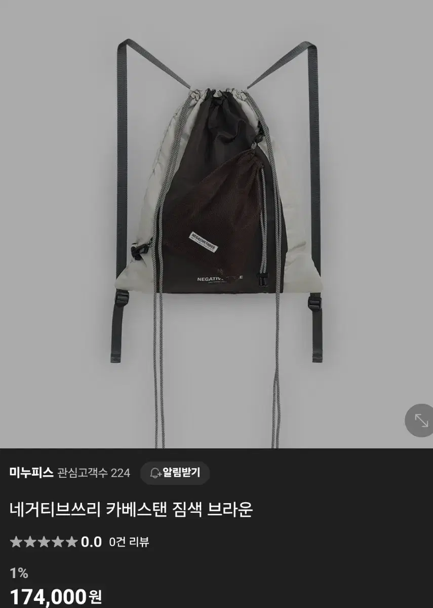 네거티브쓰리 짐색 사용감적음