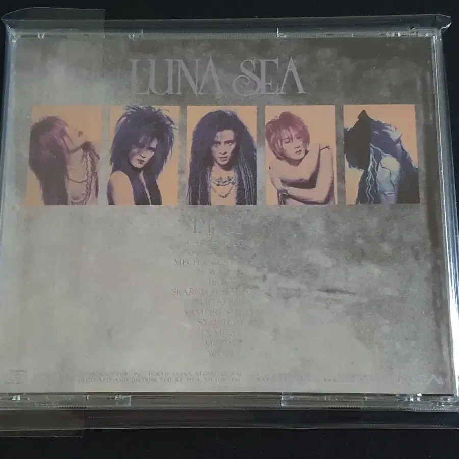 LUNA SEA 루나씨 2집 앨범 IMAGE 메이저 데뷔 음반