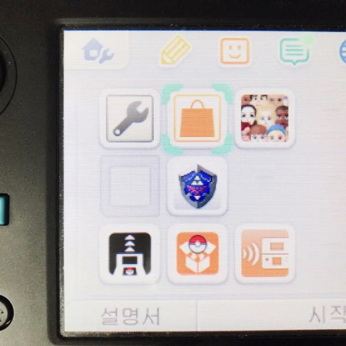 닌텐도 2ds ll