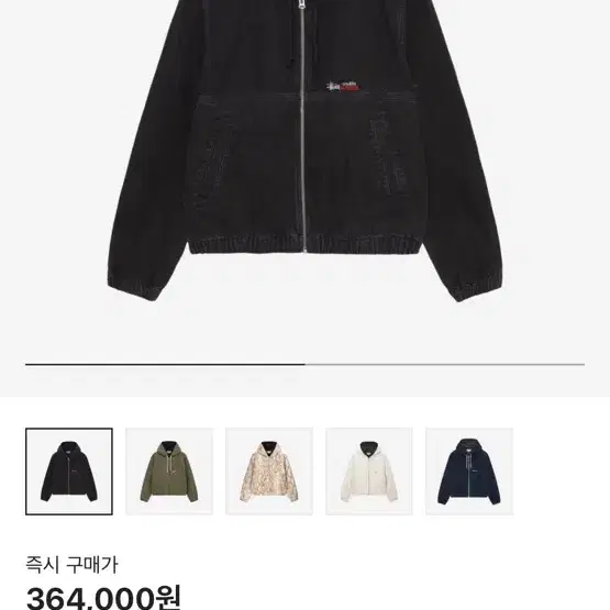 stussy 스투시 인슐레이티드 캔버스 워크 자켓 블랙 M (100)