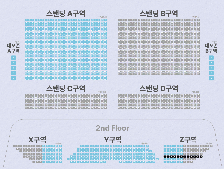 QWER 콘서트 1/25(토) 스탠딩 A구역 400번대 단석 양도