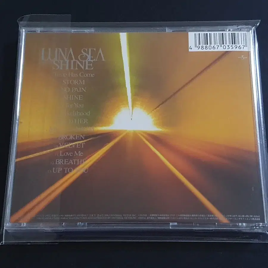 LUNA SEA 루나씨 6집 앨범 SHINE 음반