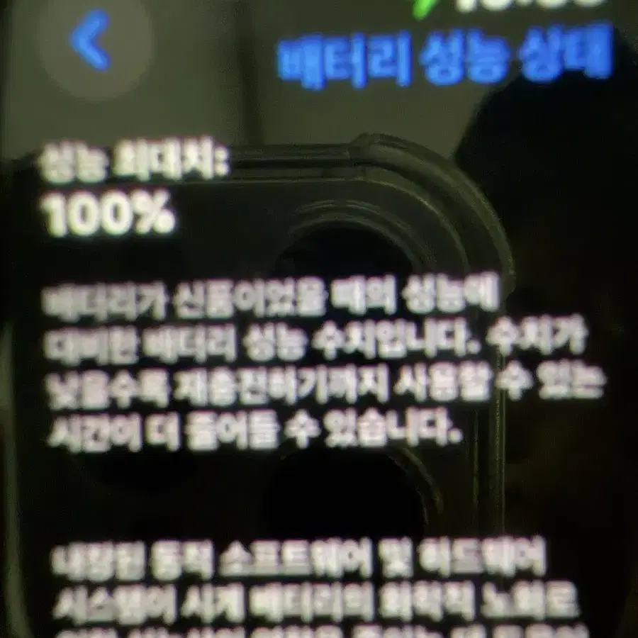 애플워치8 45mm GPS 급처 배터리100%