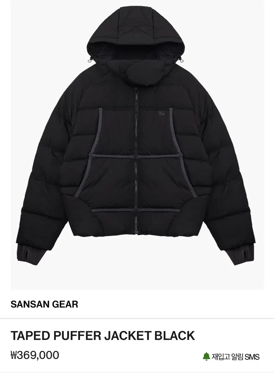 산산기어 TAPED PUFFER JACKET BLACK