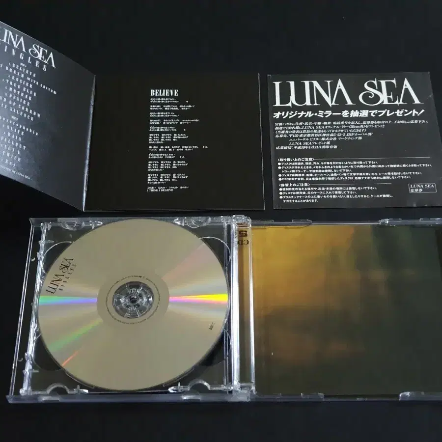 LUNA SEA 루나씨 싱글컬렉션 앨범 SINGLES (2CD) 음반