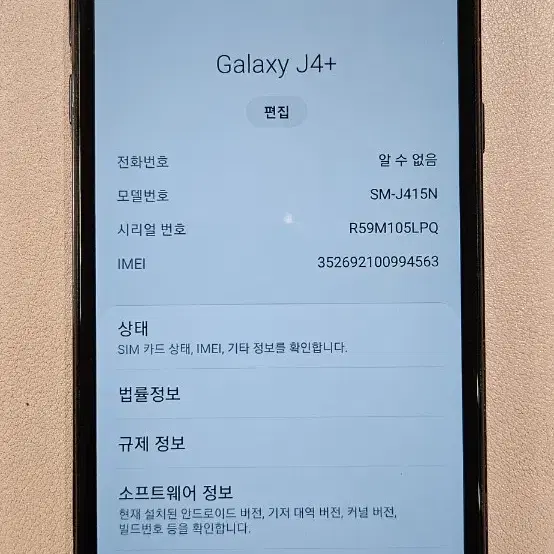 갤럭시 J4+(SMJ416N) 32G 팝니다.