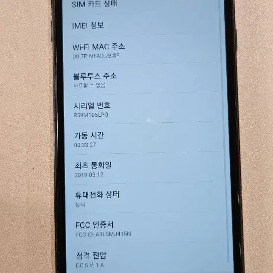 갤럭시 J4+(SMJ416N) 32G 팝니다.