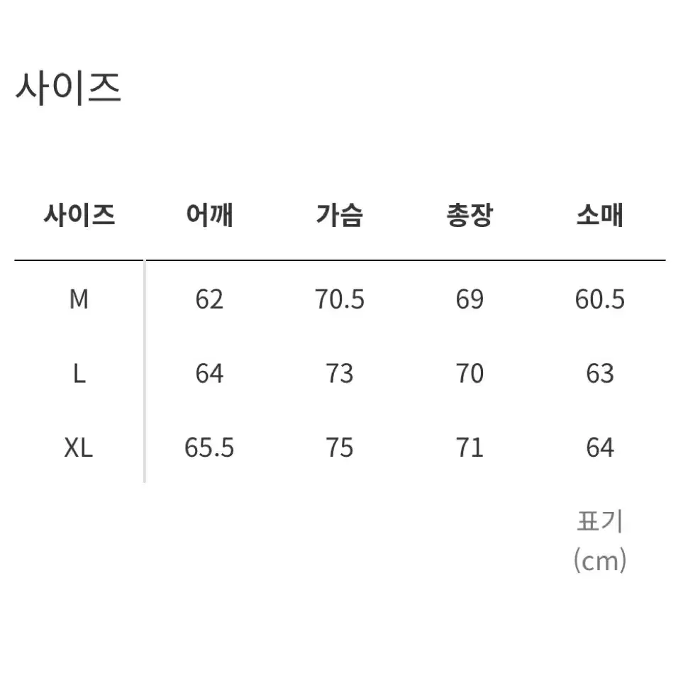 [M] 블랙아웃 가먼트다잉 블루 맨투맨 스웻셔츠 갤러리아 별주