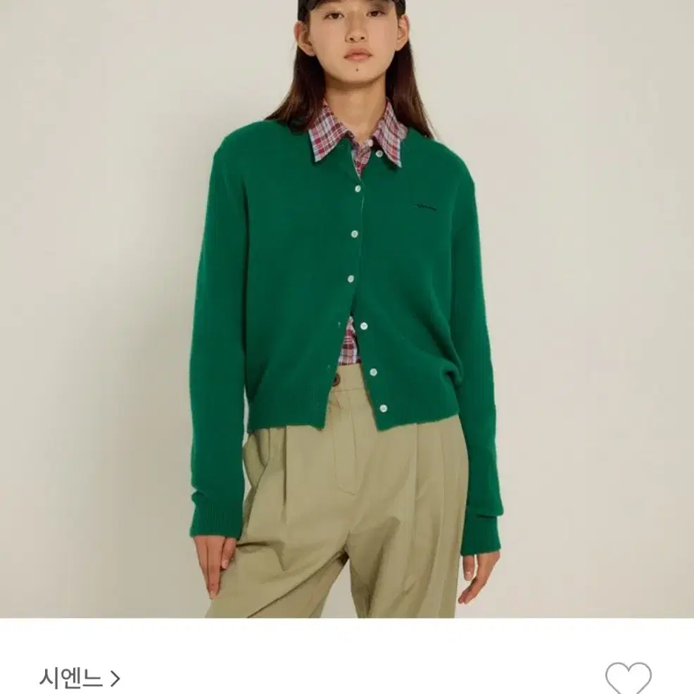 시엔느 Kate Wool Cardigan (Green)