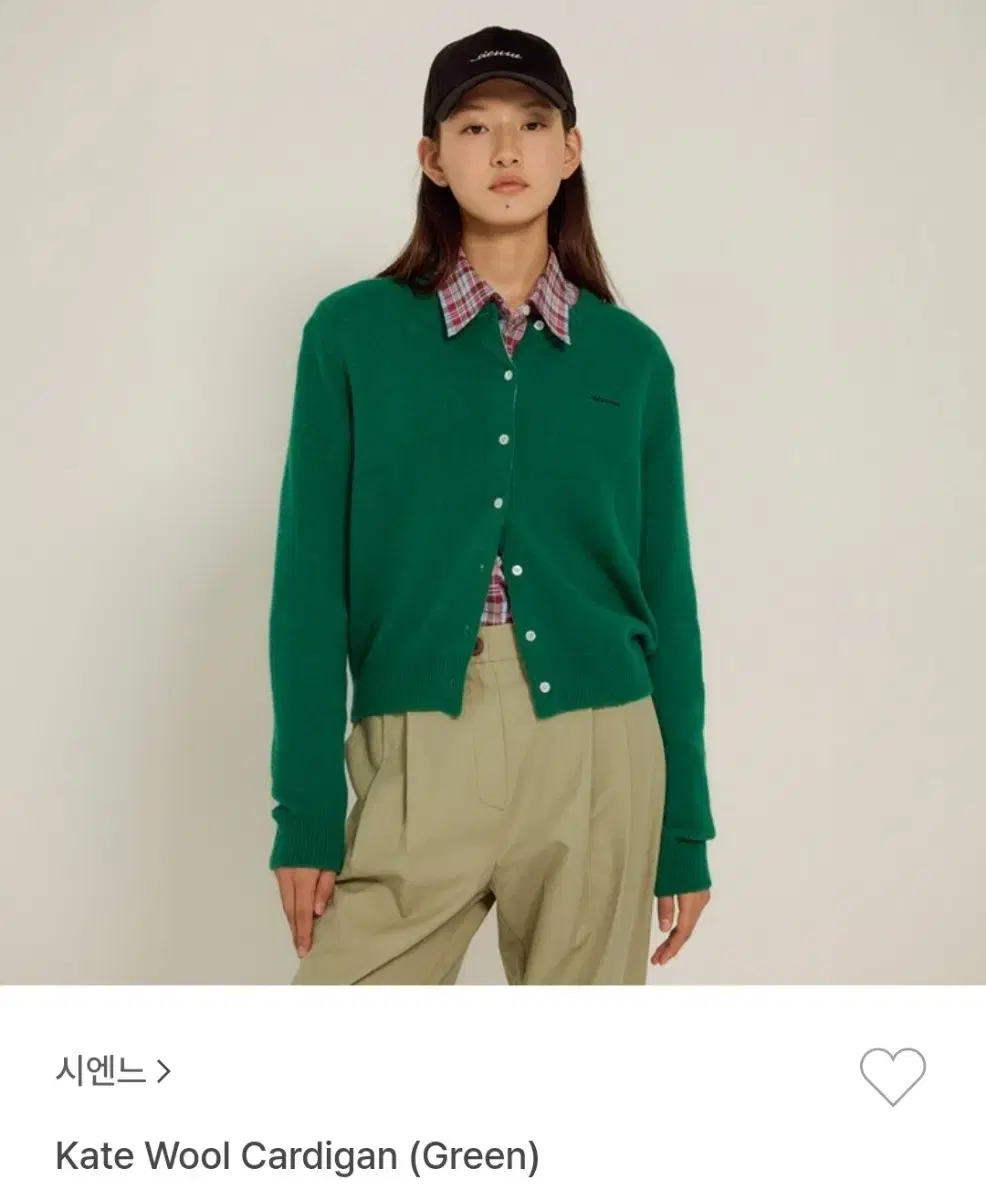 Sienne Kate Wool Cardigan in Green