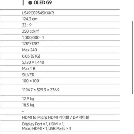 토마호크4090 본체 판매합니다