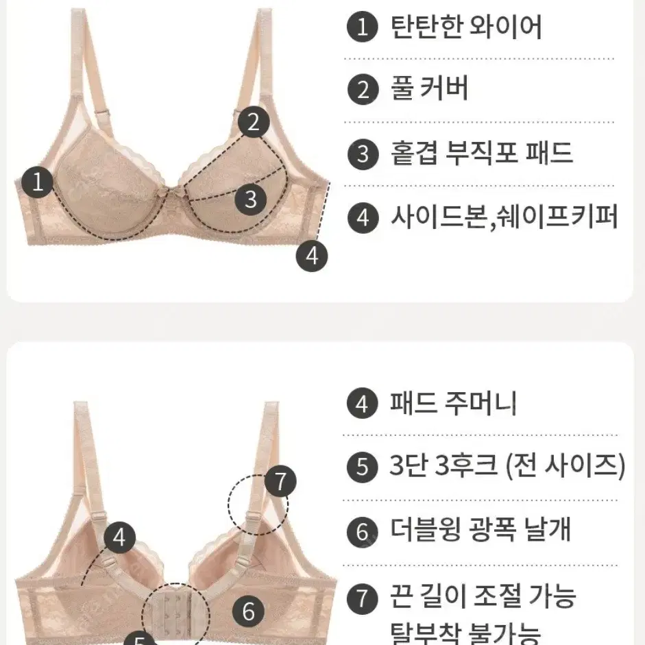 비너스  자스민 레이스 와이어 홑겹브라 85A 새상품