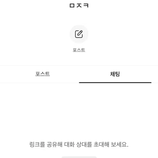 프세카 아키야마 미즈키 아크릴 위주 굿즈 판매합니다