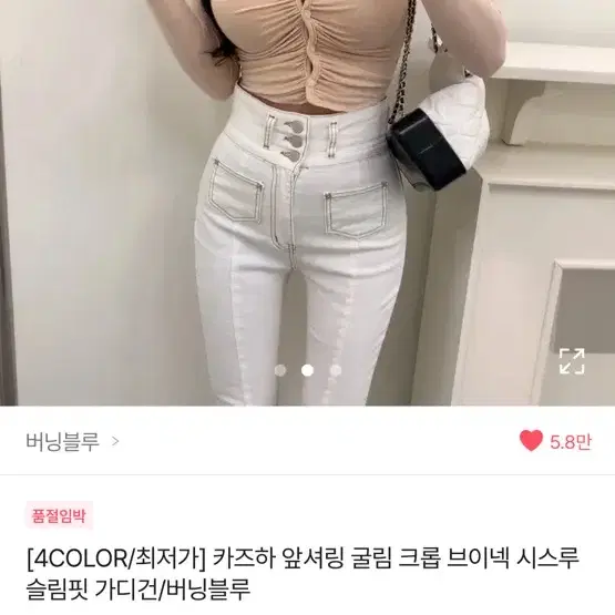 셔링 가디건