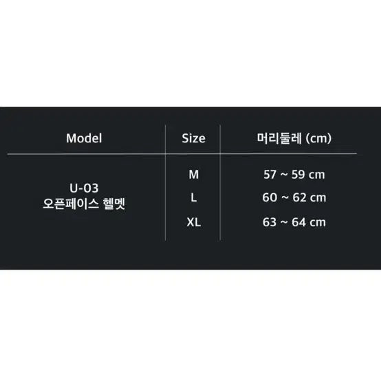 언더바 오토바이 오픈페이스 헬멧 U-03, 메탈릭 그레이, L