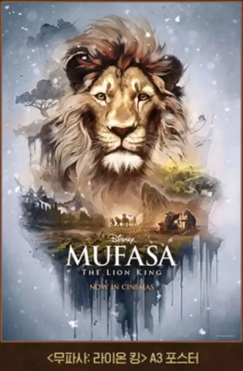 Mufasa The Lion King poster Movie pre-order benefit A3 CGV