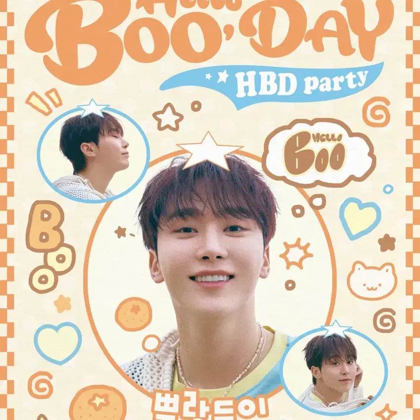 세븐틴 승관 생일카페 생카 대리구매2