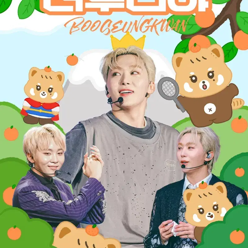 세븐틴 승관 생일카페 생카 대리구매2