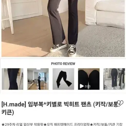 임부바지