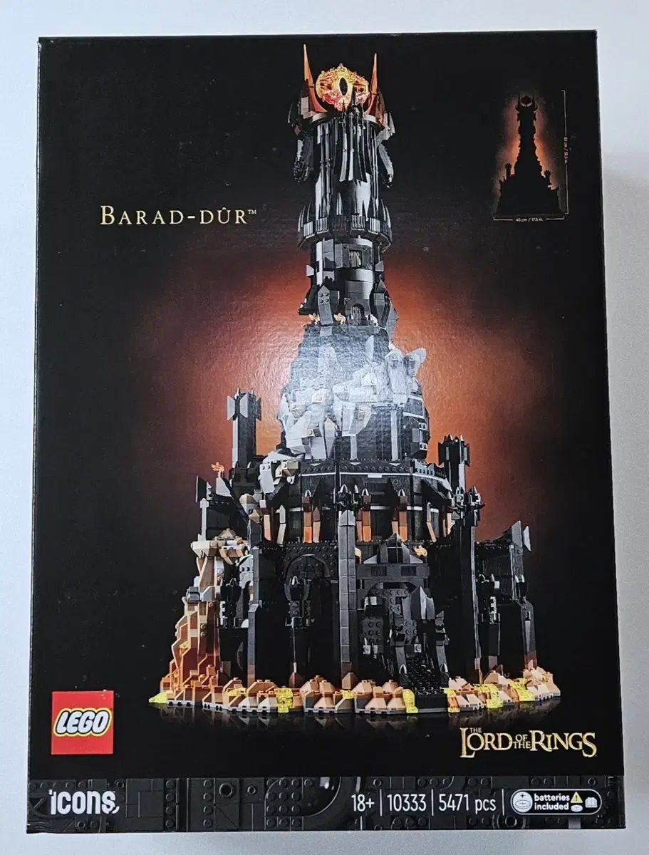 LEGO 10333 Lord of the Rings Bharadur MISB sealed sells