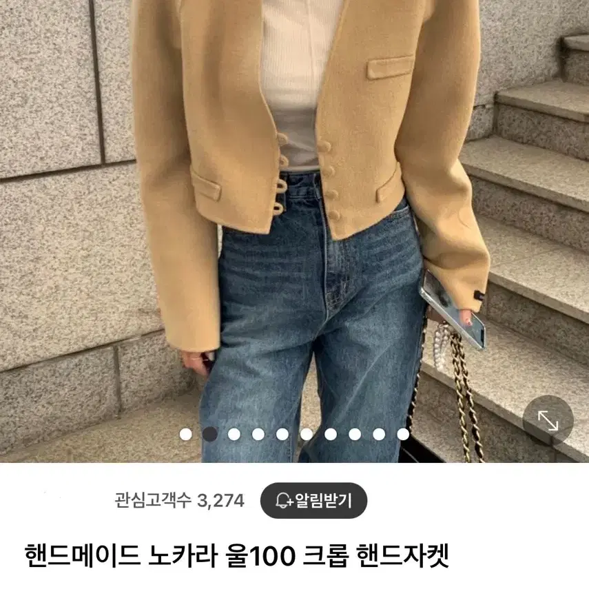 썬더마켓 핸드메이드 울100 노카라 자켓