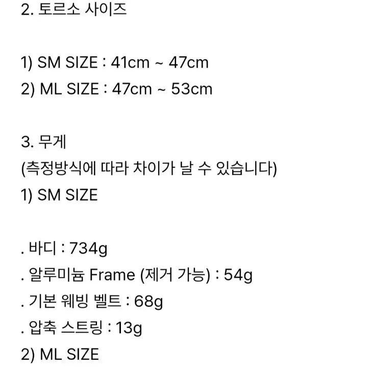 케일 태백2 B-Grid + 힙벨트 화이트 ML(48리터)