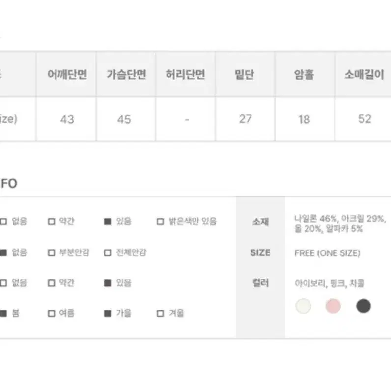 에이블리 애니원모어 여리핏 라운드 가디건(현재 판매중단)