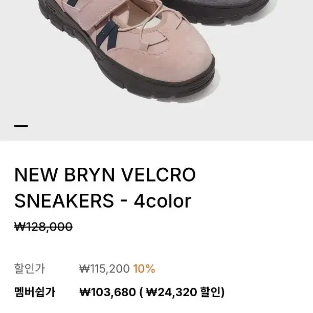 락피쉬웨더웨어 230 BRNY VELCRO 운동화 스니커즈 다크그레이