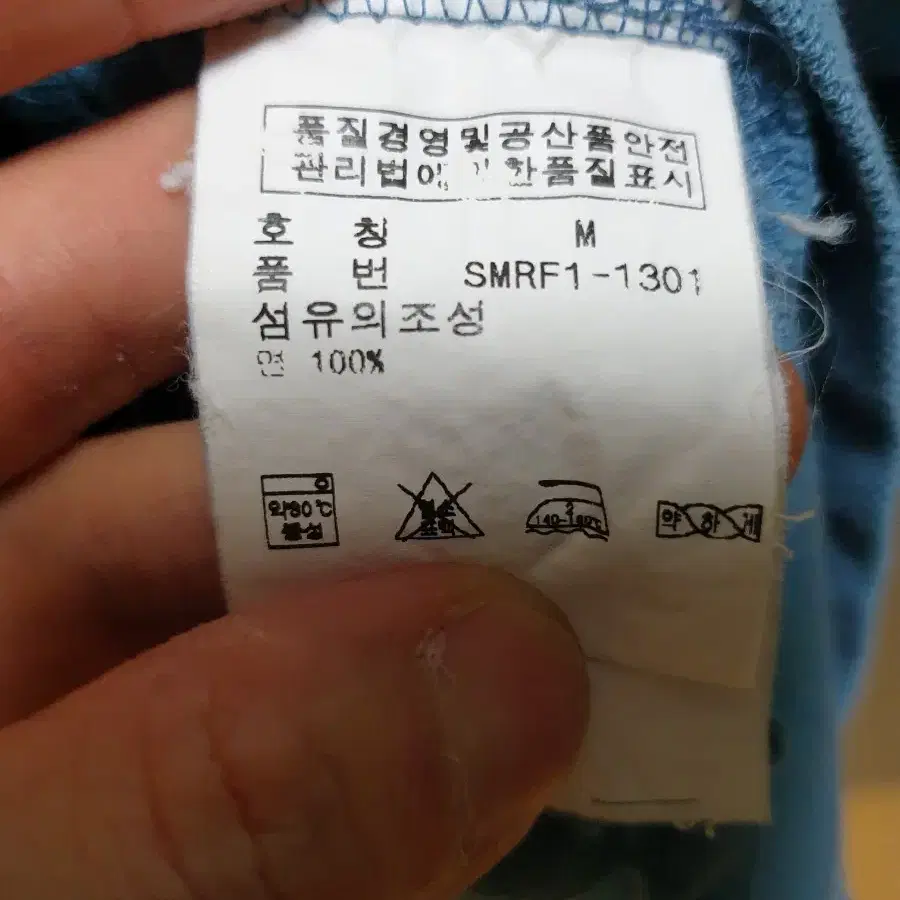 폴로 피케 카라 롱슬리브 코튼 M