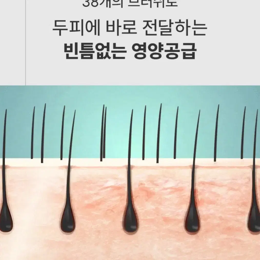 (새상품) 글로우턴 탈모앰플 1개