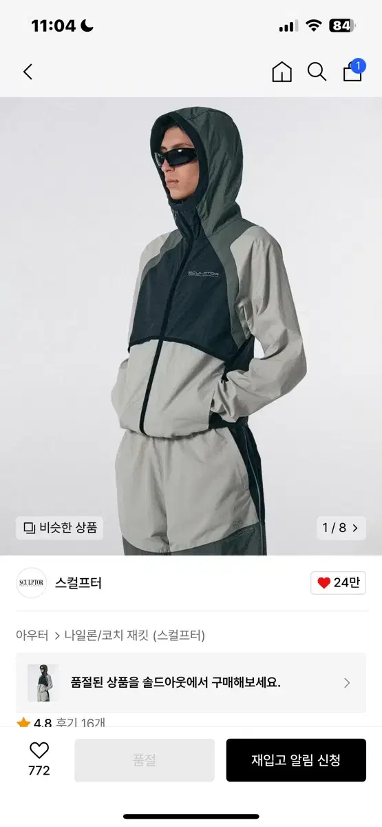 스컬프터 Protyle Rudiment P12 Wind Jacket Mu