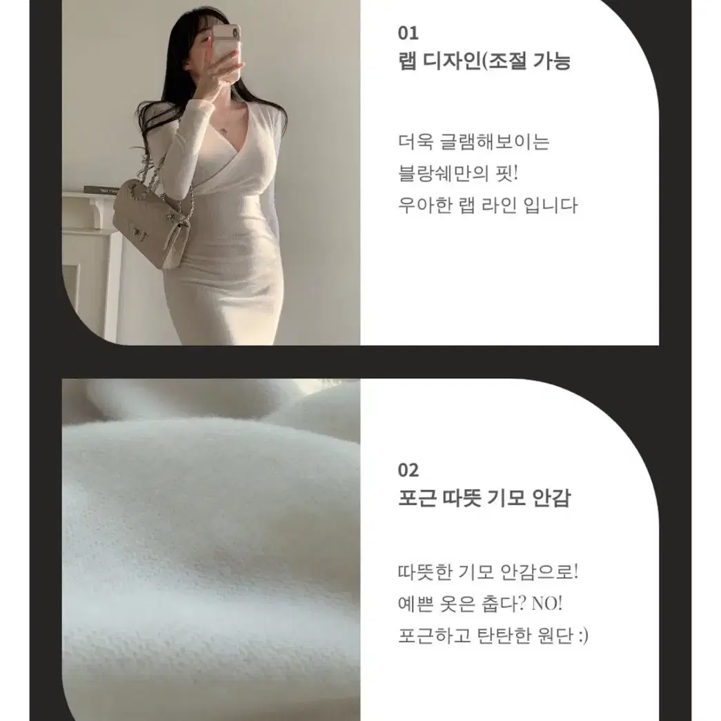 블랑쉐 윈터뮤즈 랩 머메이드 원피스 연말룩