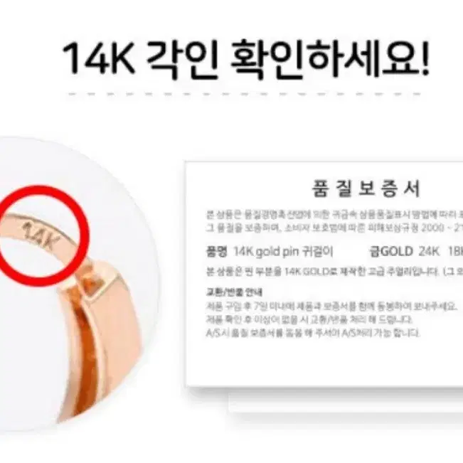 "미니아트14K 골드핀 귀걸이 베스트상품" 판매!!!