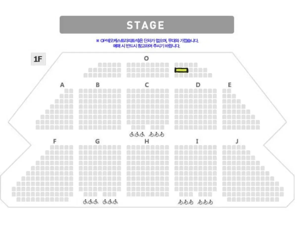 뮤지컬 시카고 안산 1/19 최재림 민경아 VIP 2연석