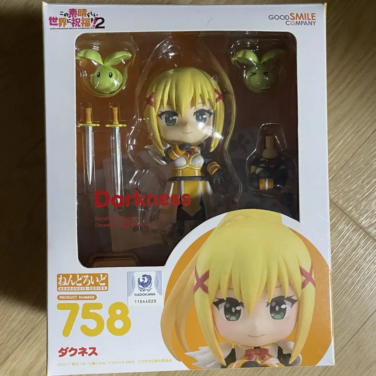 Nendoroid Darkness (Lost Pedestal)