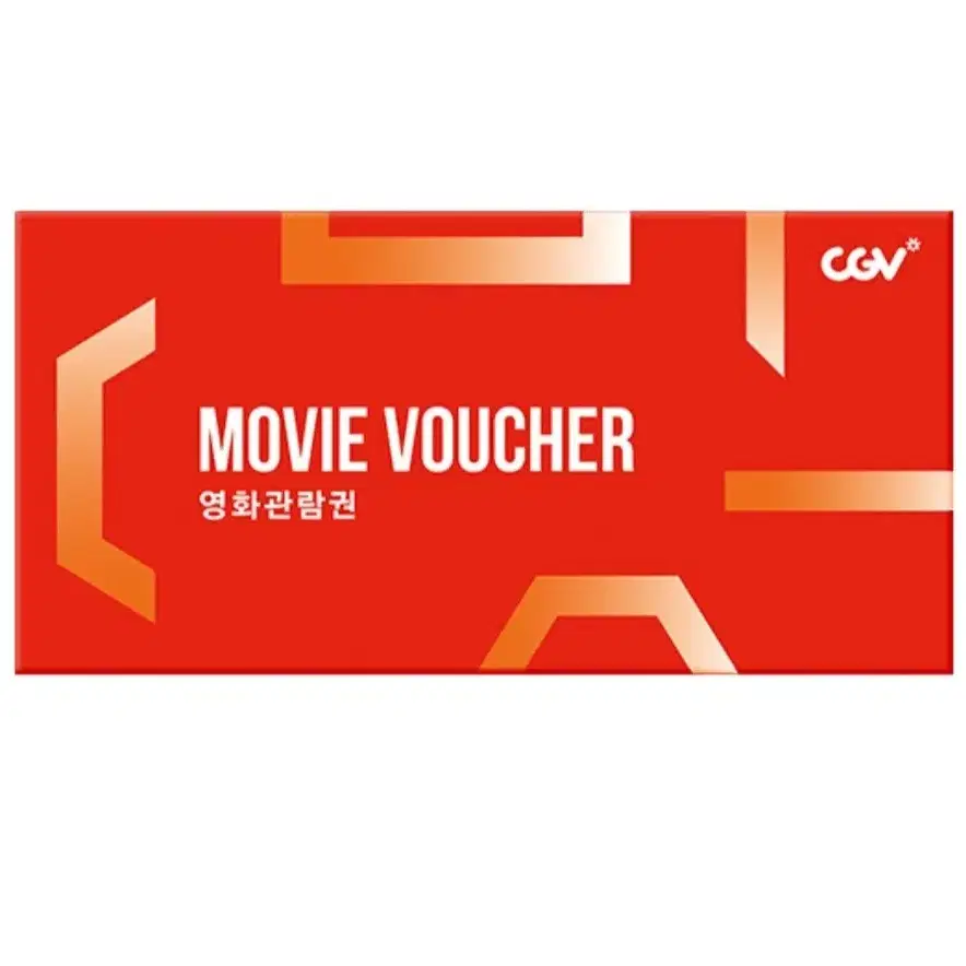 cgv 2D 영화 3000원 할인권