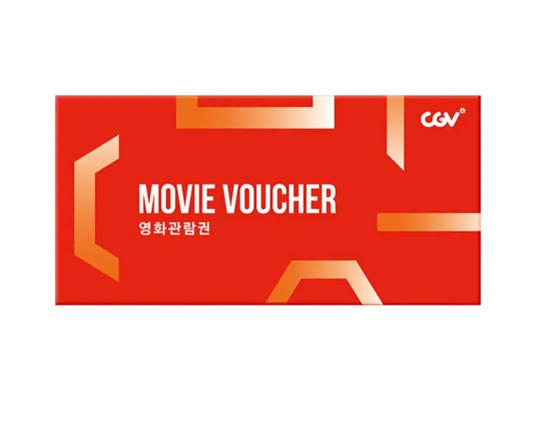 cgv 2D 영화 3000원 할인권