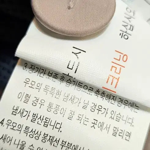 핑크경량따뜻롱페딩